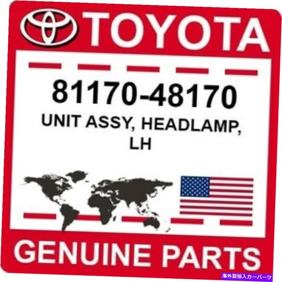 USヘッドライト 81170-48170トヨタOEM純正ユニットASSY、ヘッドランプ