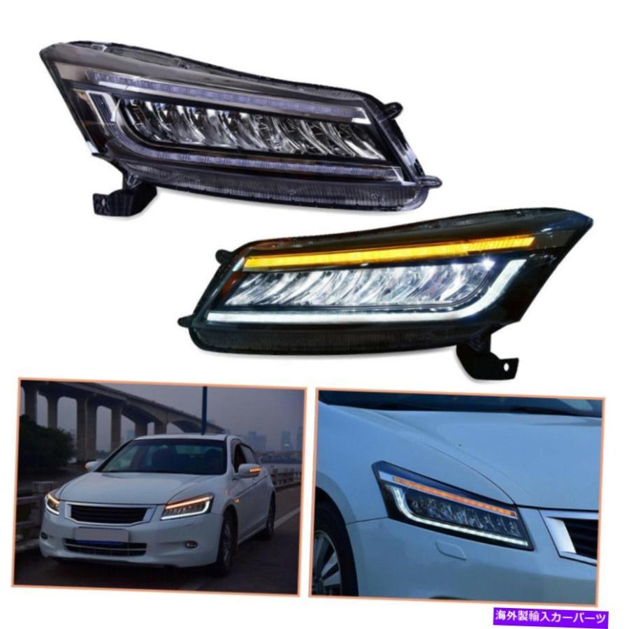USヘッドライト ホンダアコードヘッドランプ08-12全てのLED