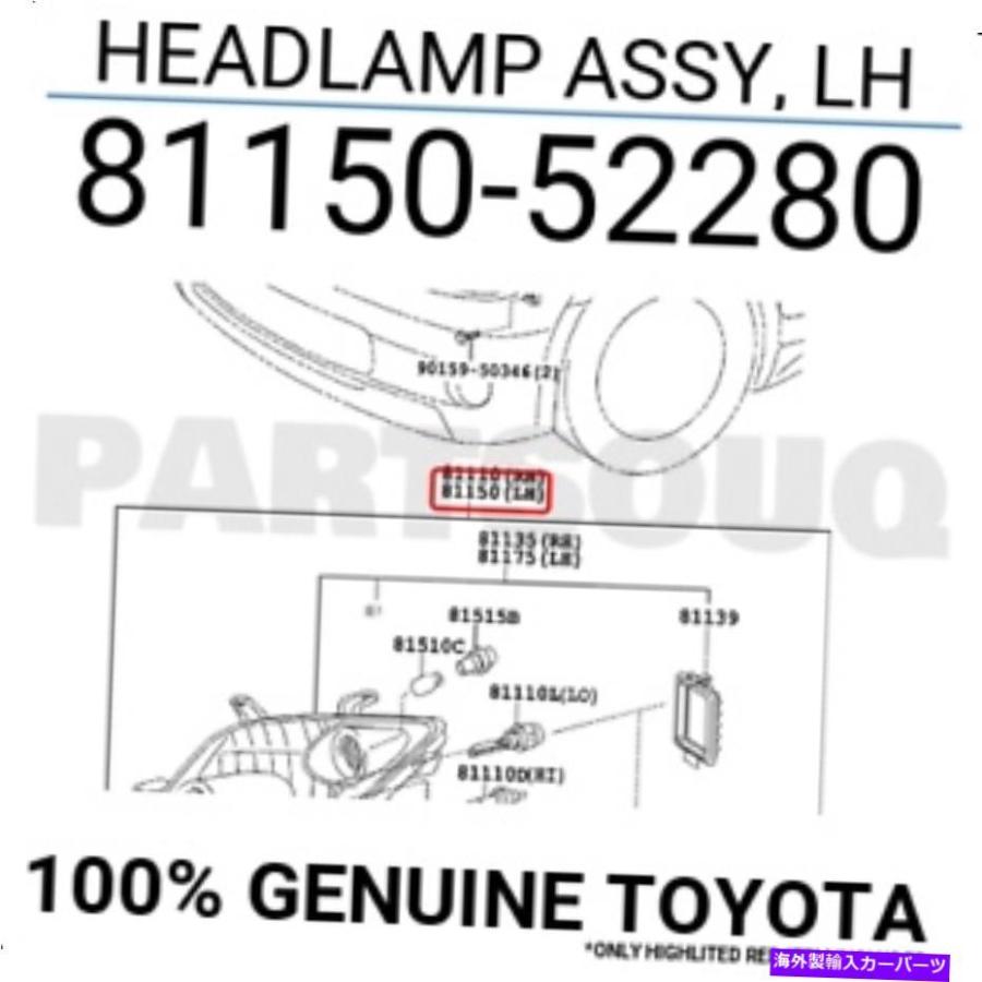 USヘッドライト 純正トヨタヘッドランプアッシー、LH 81150-52280 