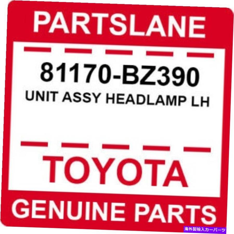 USヘッドライト 81170-BZ390トヨタOEM純正ユニットアッセイヘッドランプLH 81170-BZ390 Toyota OEM Genuine UNIT ASSY HEADLAMP LH