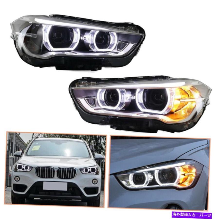 USヘッドライト BMW X1ヘッドランプ2016-2020 HIDプロジェクターLED