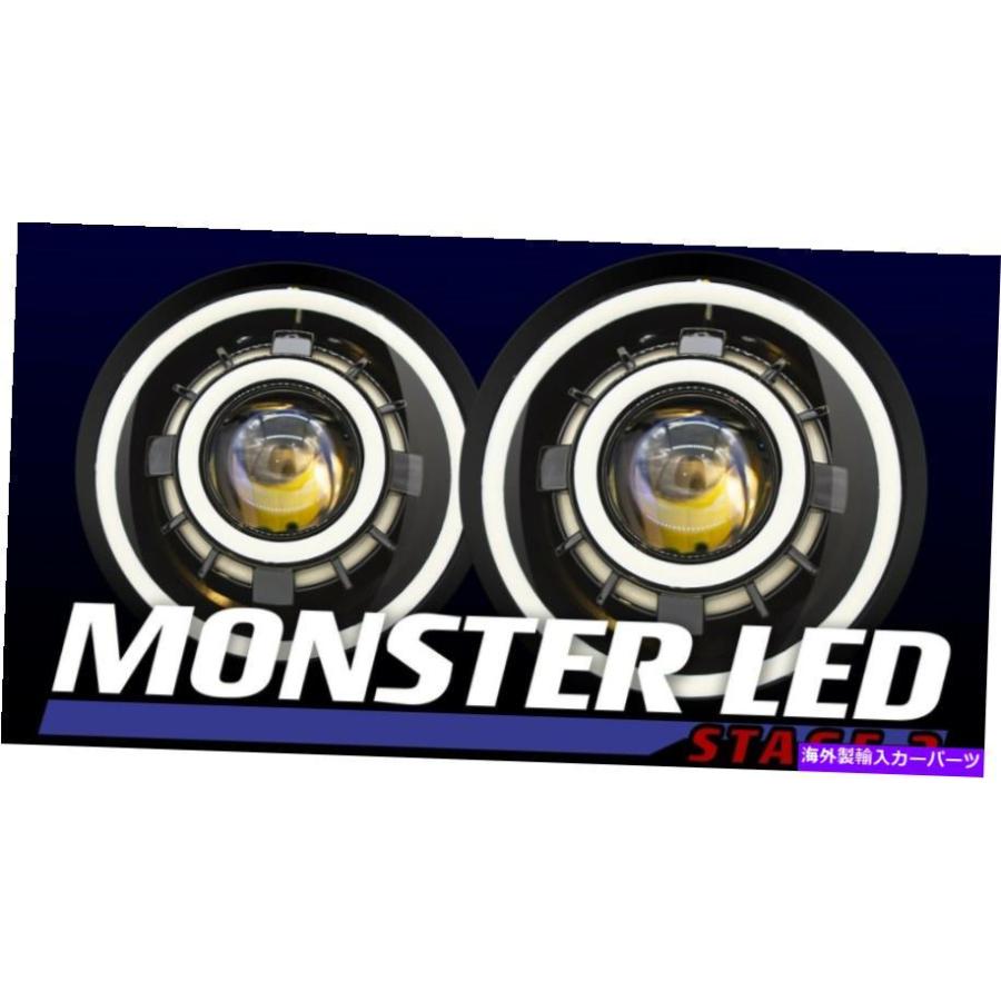 割引可 USヘッドライト モンスターステージ2 LEDヘッドライトジープラングラーHidProjectorsスイッチバックHalos 7  MONSTER Stage 2 LED Headlights Jeep W