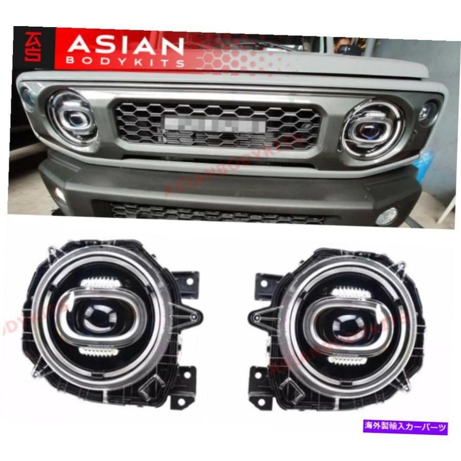 USヘッドライト 鈴木Jimny JB64W JB74W 4世代2018+ LED HEADLIGHTS