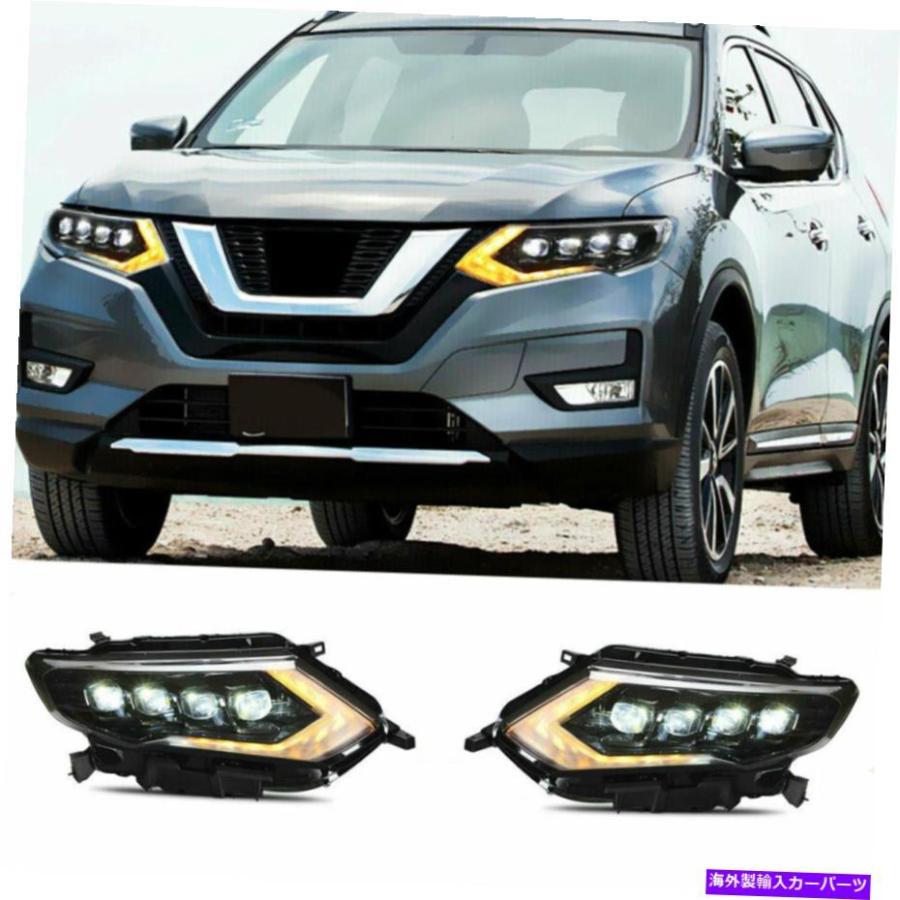 日産 エクストレイル ヘッドライト 左 助手席側 後期LEDヘッドライト