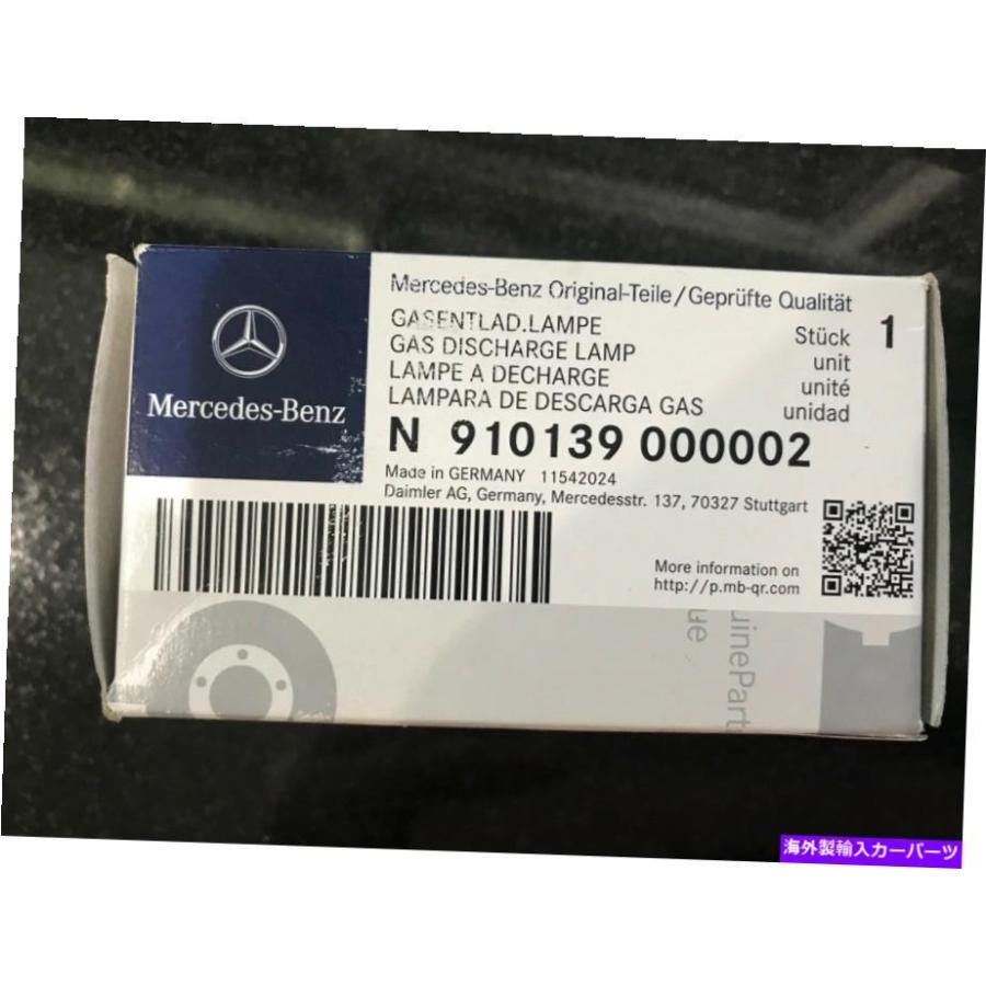 USヘッドライト メルセデスE550 4MATIC NEL OEMヘッドランプ球根 Mercedes E550 4MATIC New OEM Headlamp Bulb｜windera