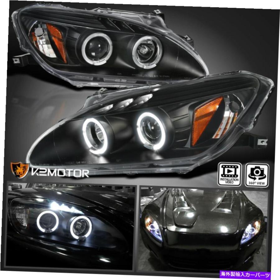 USヘッドライト 2004-2009 Honda S2000 AP2 LED Haloプロジェクター 