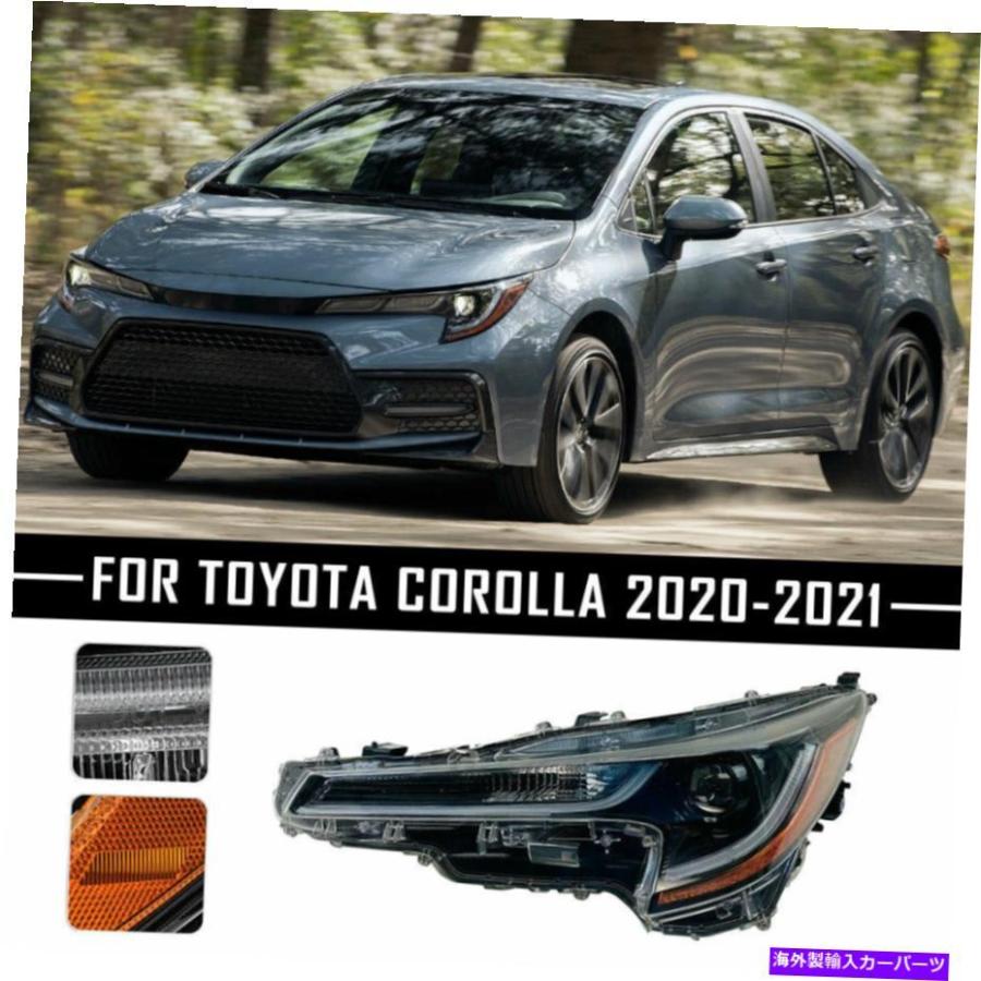 USヘッドライト 2020-2021のトヨタカローラL | LE LEDプロジェクター