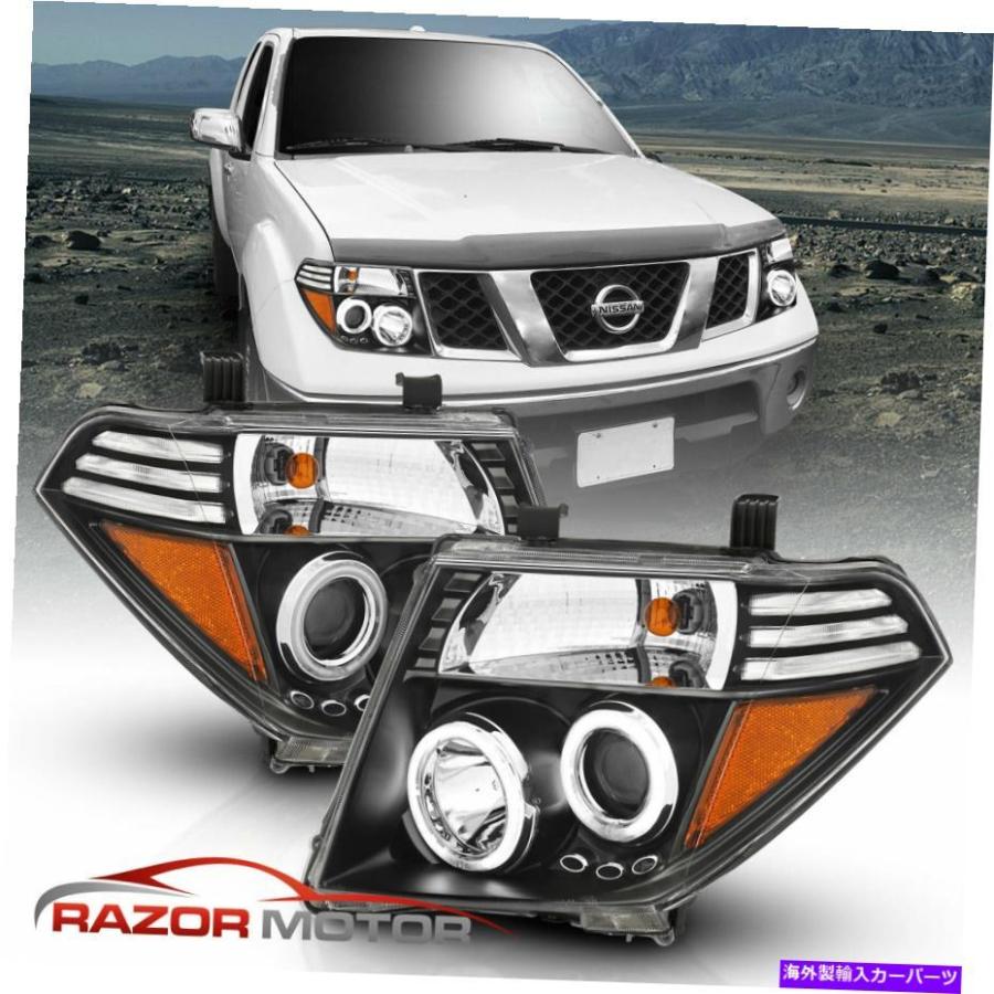 【新品送料込】米国日産 フロンティア、パスファインダー　ブラックヘッドライト USヘッドライト 05-08日産フロンティア/パスファインダーLED Halo
