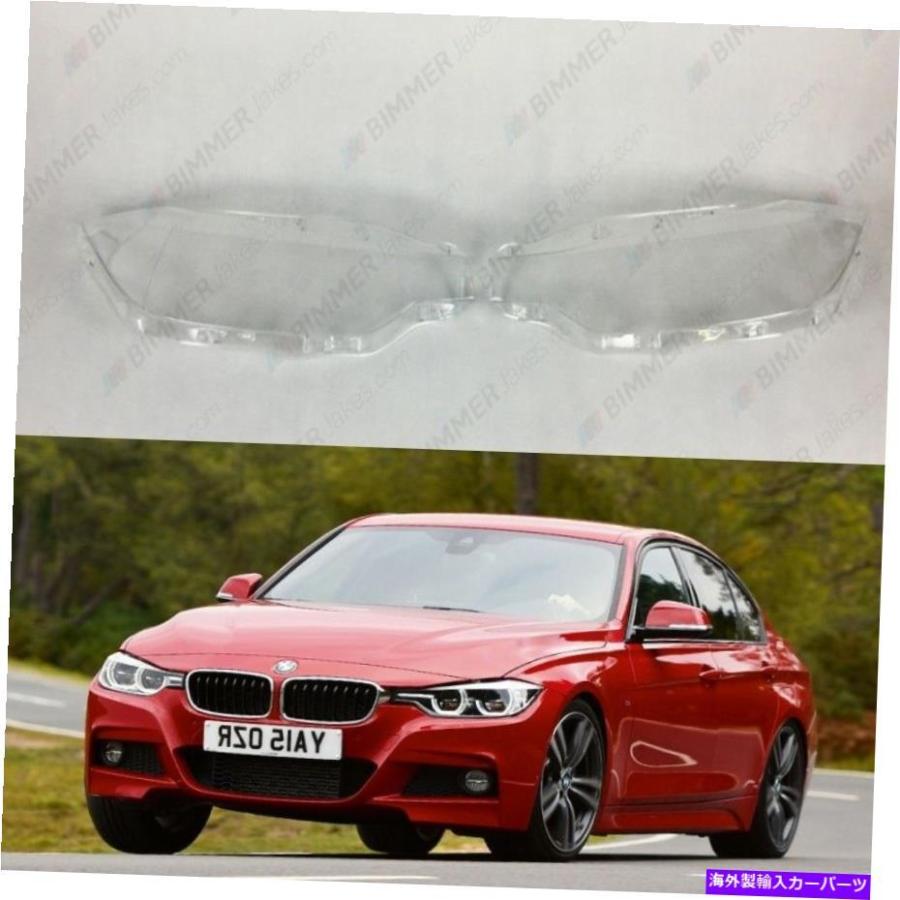 BMW3シリーズ専用ヘッドライト クリアレンズ 使用感あり USヘッドライト BMW 3 F30 / F31 OEMヘッドライトガラスヘッドランプ