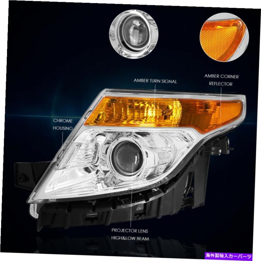 USヘッドライト 11-15フォードエクスプローラプロジェクターヘッド