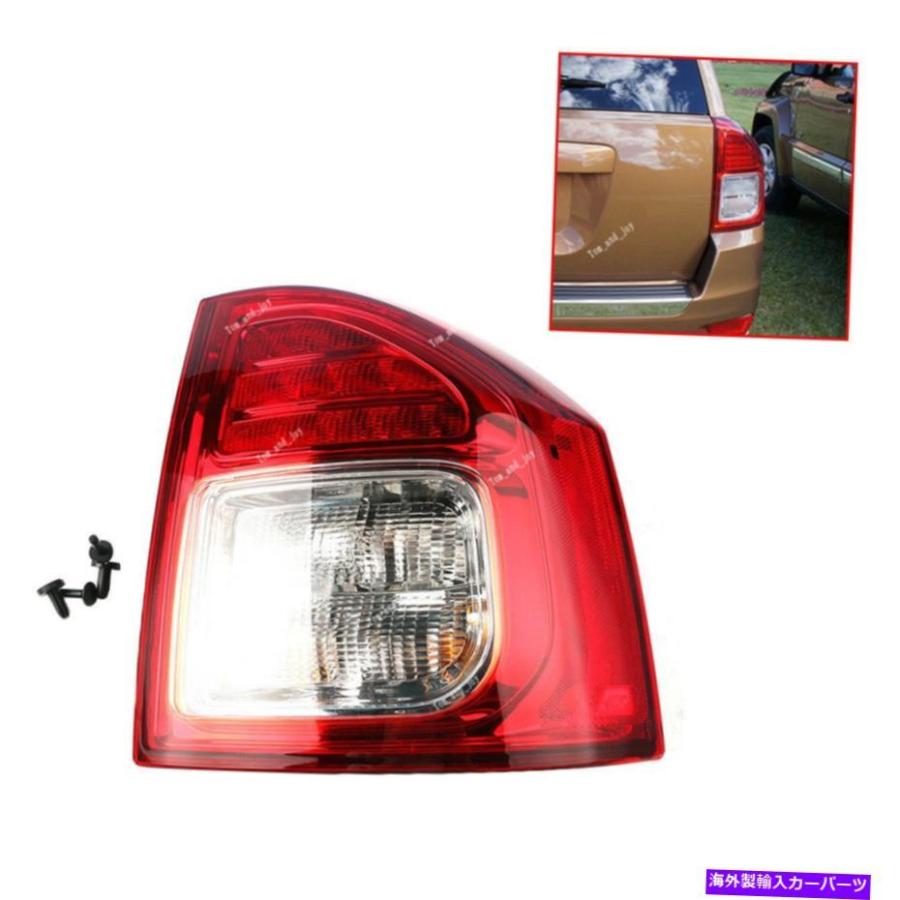 USテールライト ジープコンパス11-13の新しいLEDのテールライト