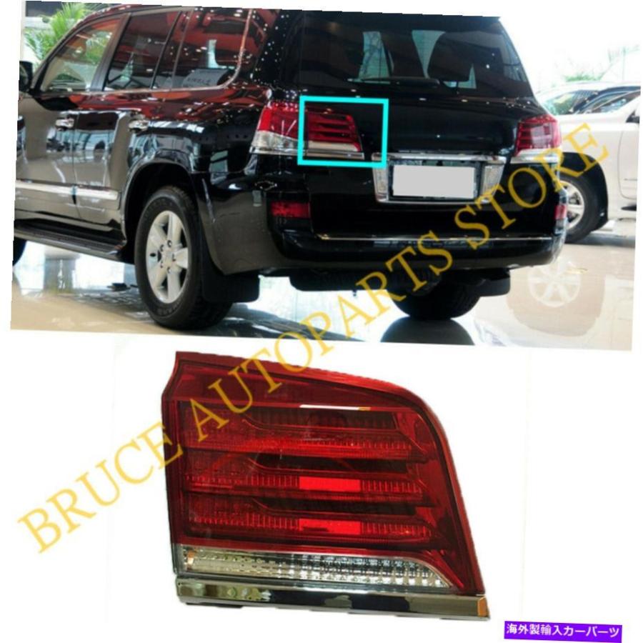 USテールライト LEXUS LX570 2012-2015ドライバLHサイドインナー