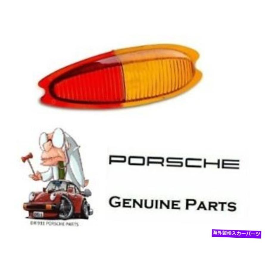 PORSCHE ポルシェ356 純正テールライト USテールライト ポルシェ356リアテイレートレンズ純正64463142210 644