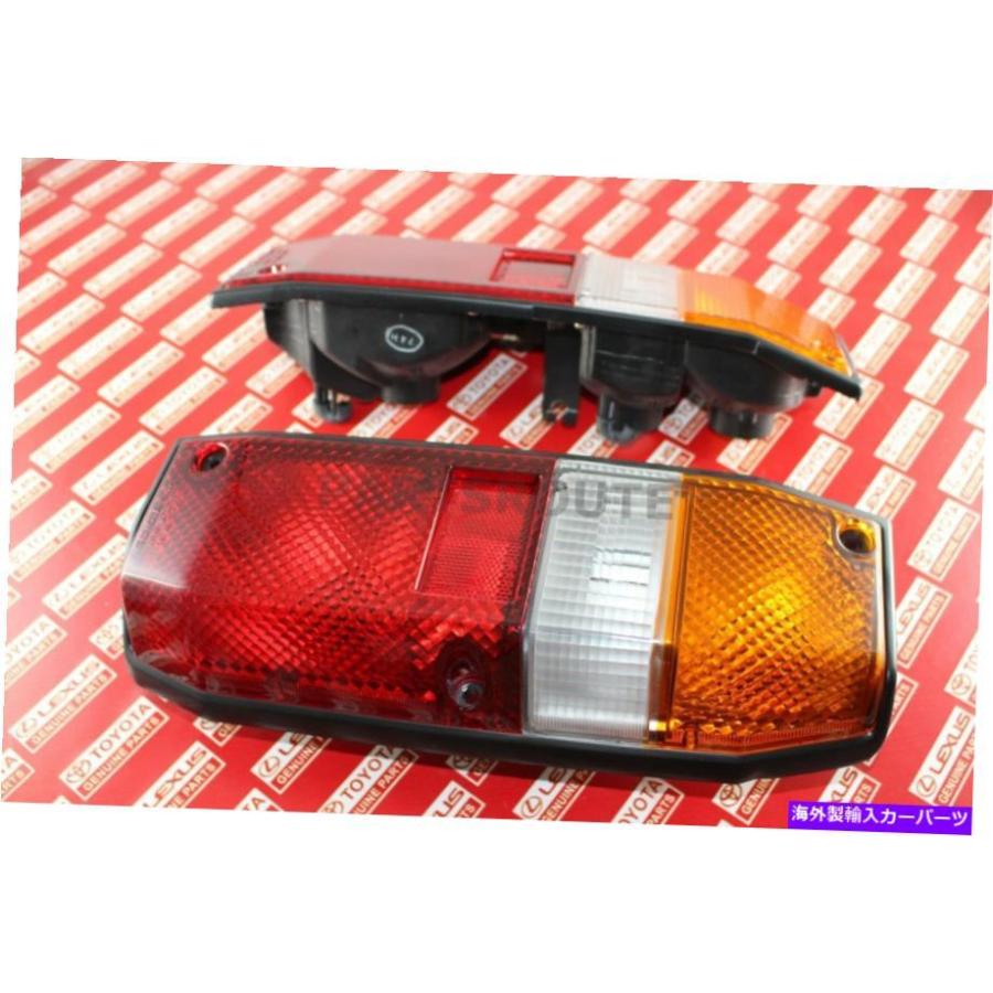 70系　TOYOTA ランドクルーザー　純正テールランプ 2個セット（値引可） トヨタ ランドクルーザー 70 75 プラド ランクル 1985〜1999 純正交換