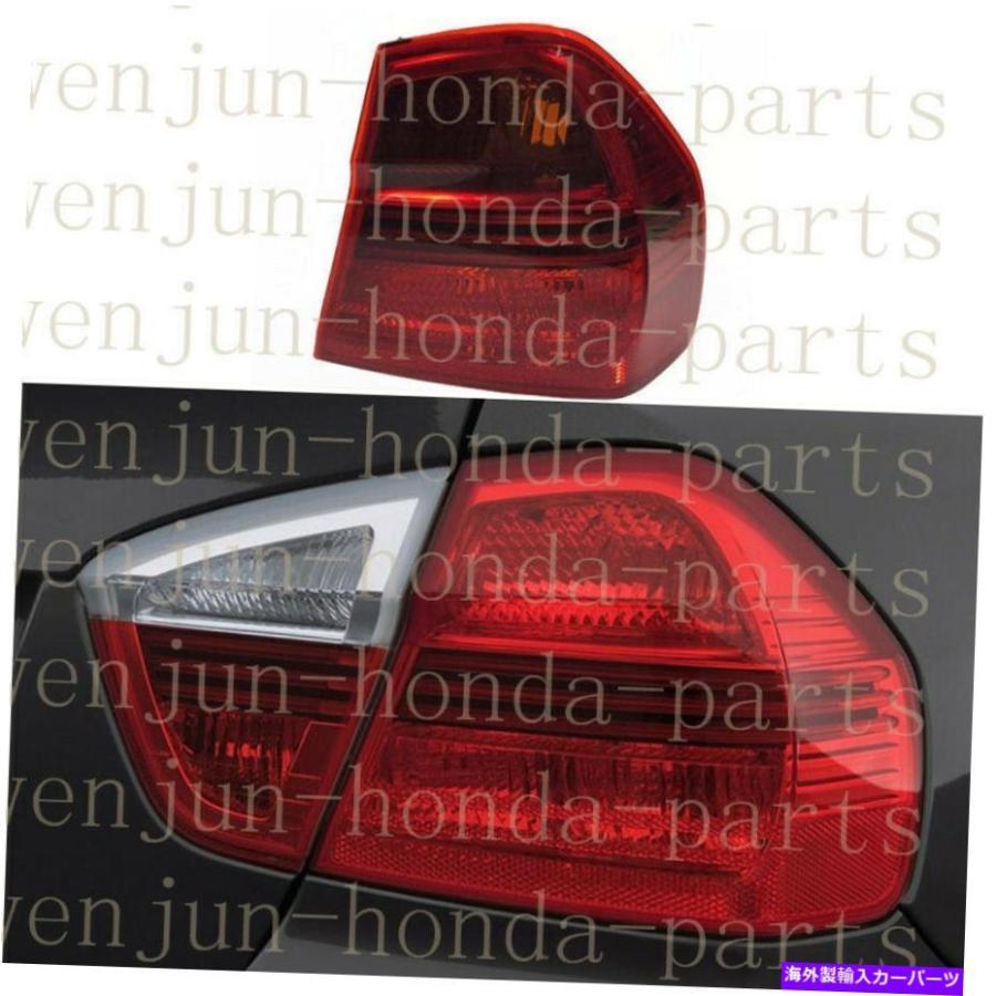 USテールライト BMW 3シリーズE90 2005-2008用右外側テールライト