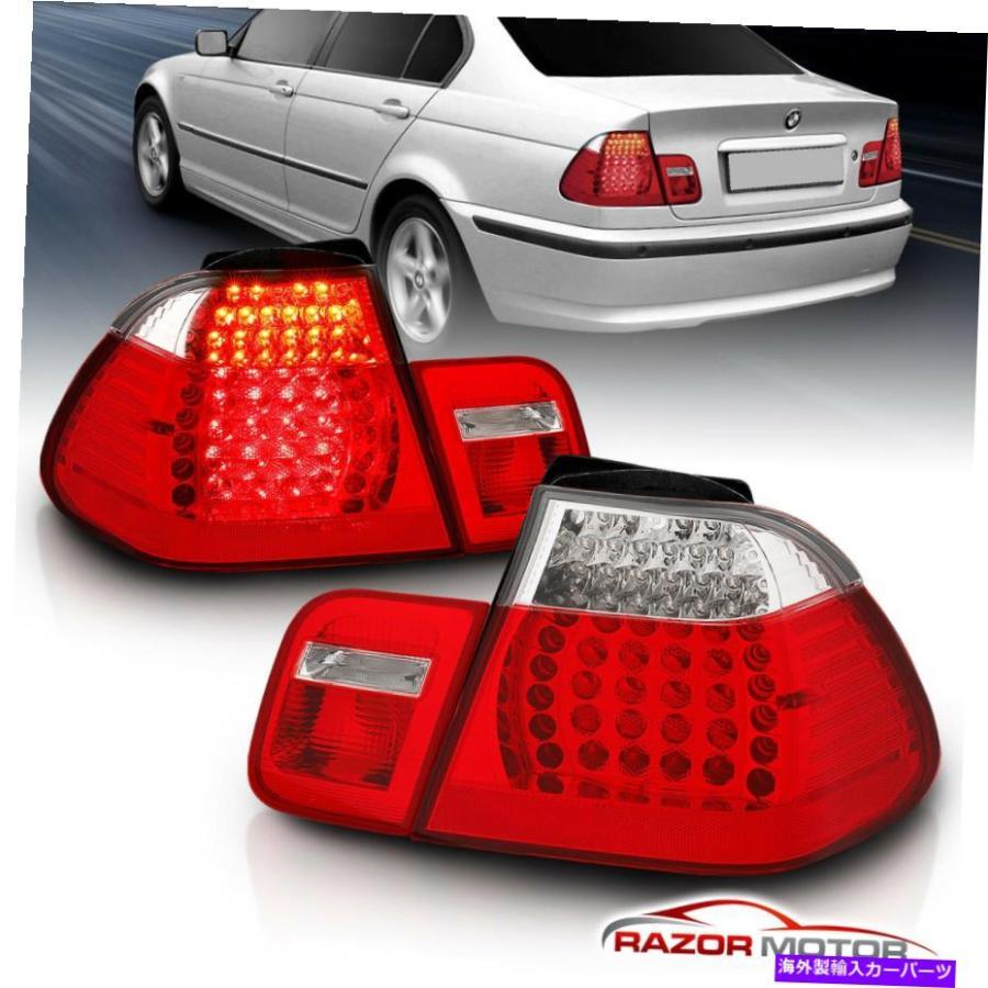 USテールライト 2002 2003 2004 2005 BMW E46 320/325/330セダンのみ 