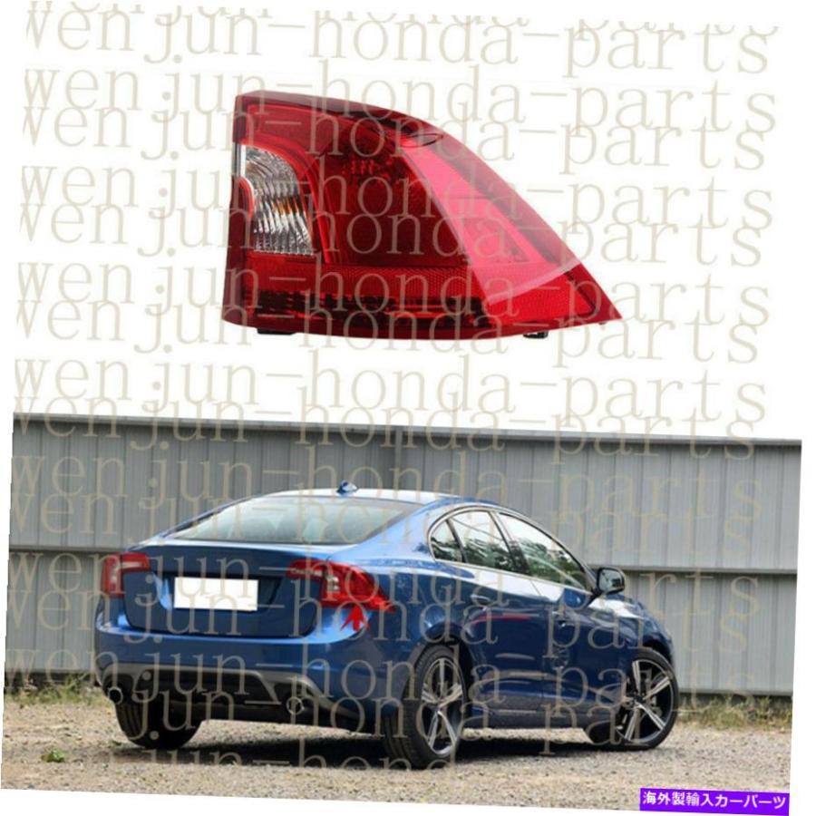 ボルボ　VOLVO　S60　テールランプ USテールライト ボルボS60 2011-2018用右外側テールライトブレーキ