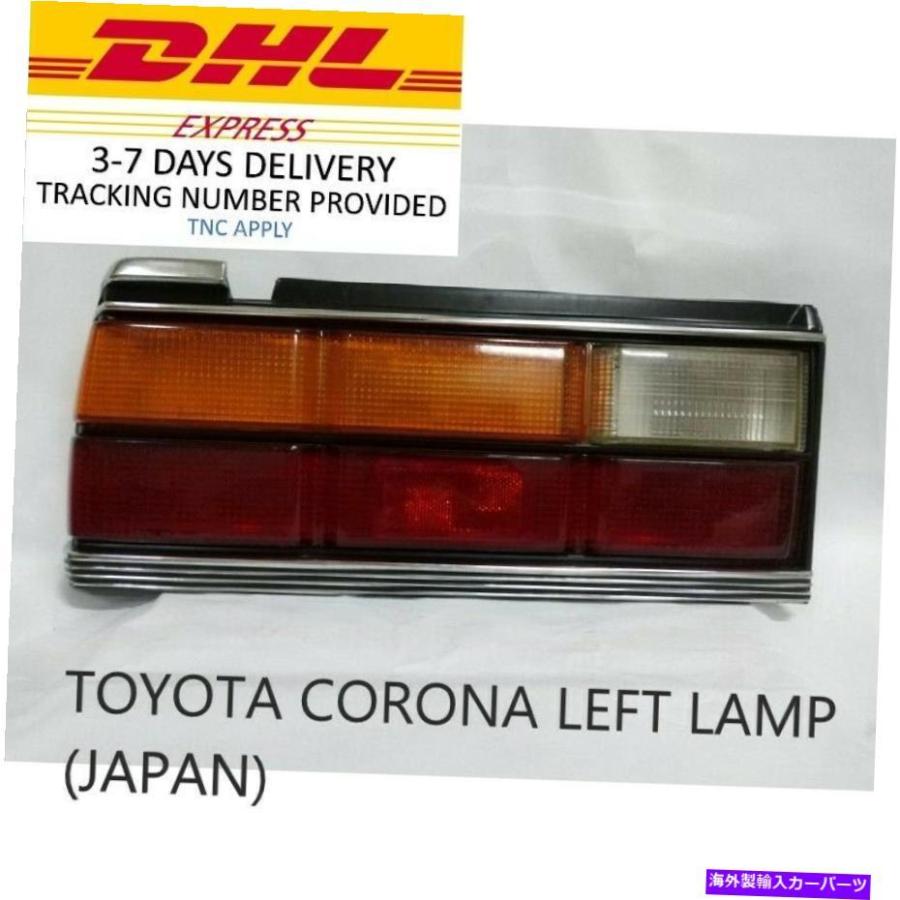 USテールライト トヨタコロナRT132 ST132 TT132セダンリア81 82用 