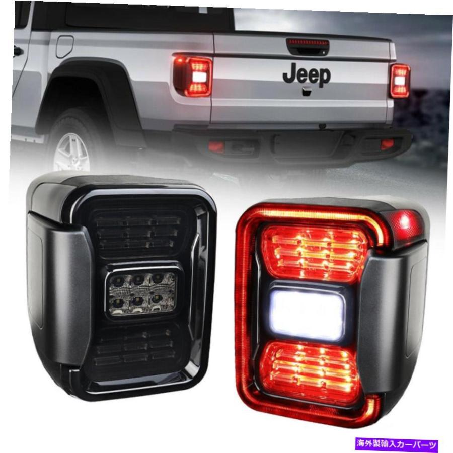 USテールライト ジープ剣闘士JT 2020-2021のための最新の米国LEDテールライトブレーキターンシグナル Newest USA LED ...