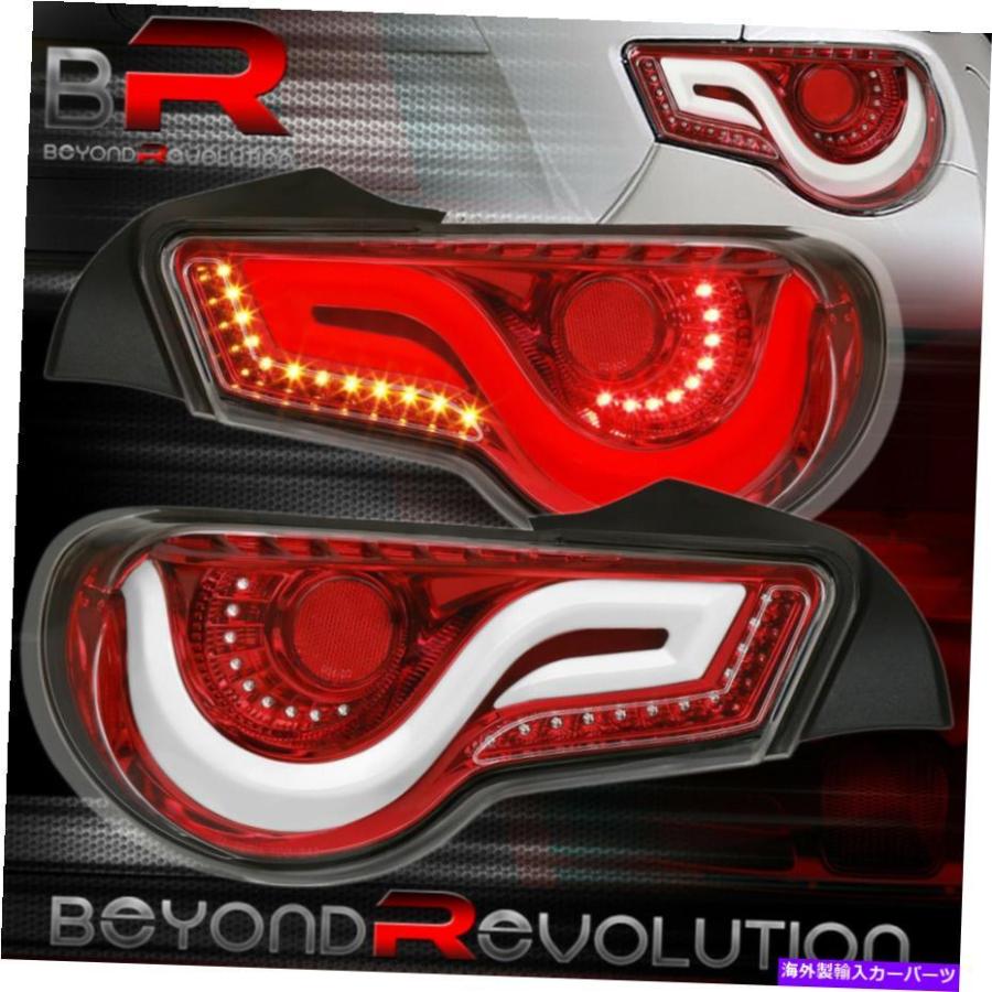 USテールライト 2013-2020 Scion FRS Brz 86赤い順次LED DRLテール