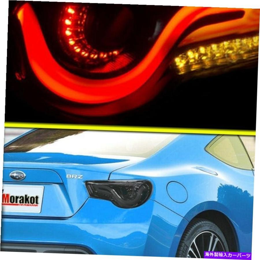 USテールライト トヨタFRS /スバルブリス13-16 GT86リアブレーキサイン