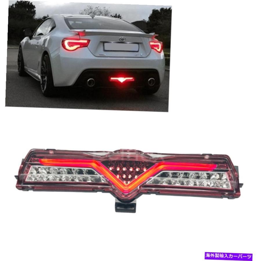 86 テールライト Amazon | VLAND トヨタ86 テールランプ BRZ ZN6 ZD6 流れる