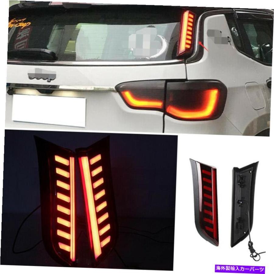 JEEP コンパス MK49 テールランプ（R） クライスラー・ジープ ジープ コンパス ABA-MK49 左テールランプ