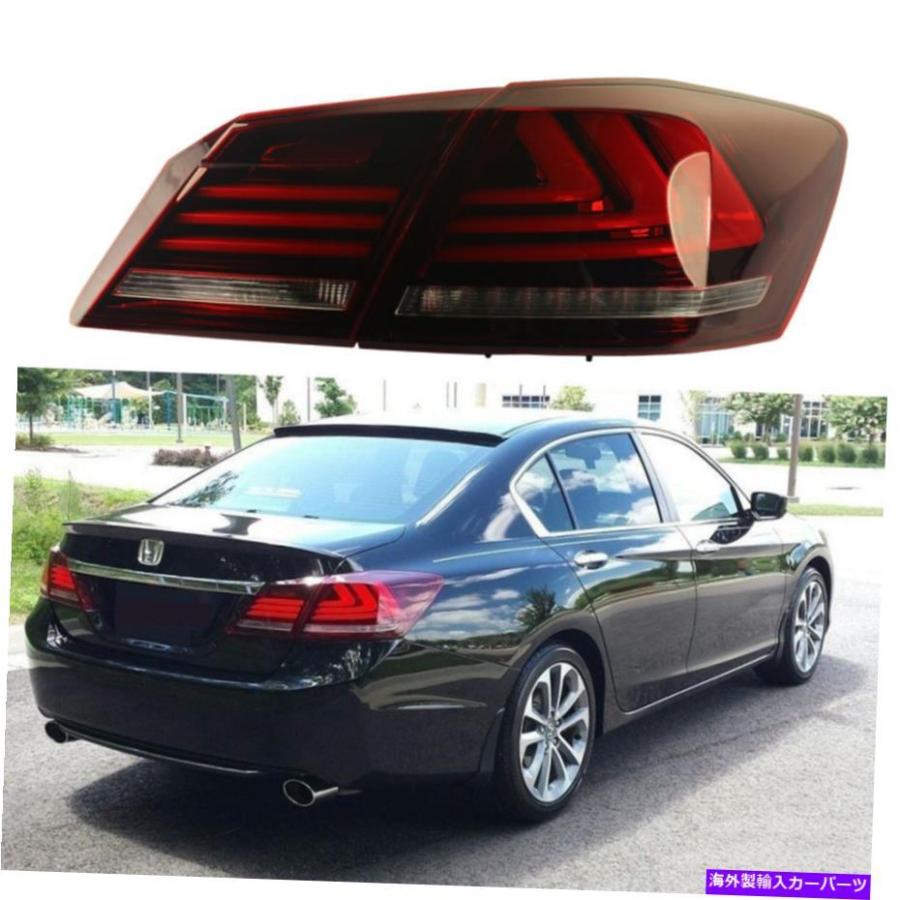 新品未使用 HONDA アコード 右テールランプ USテールライト 2013年から2015年ホンダアコードテールライト4