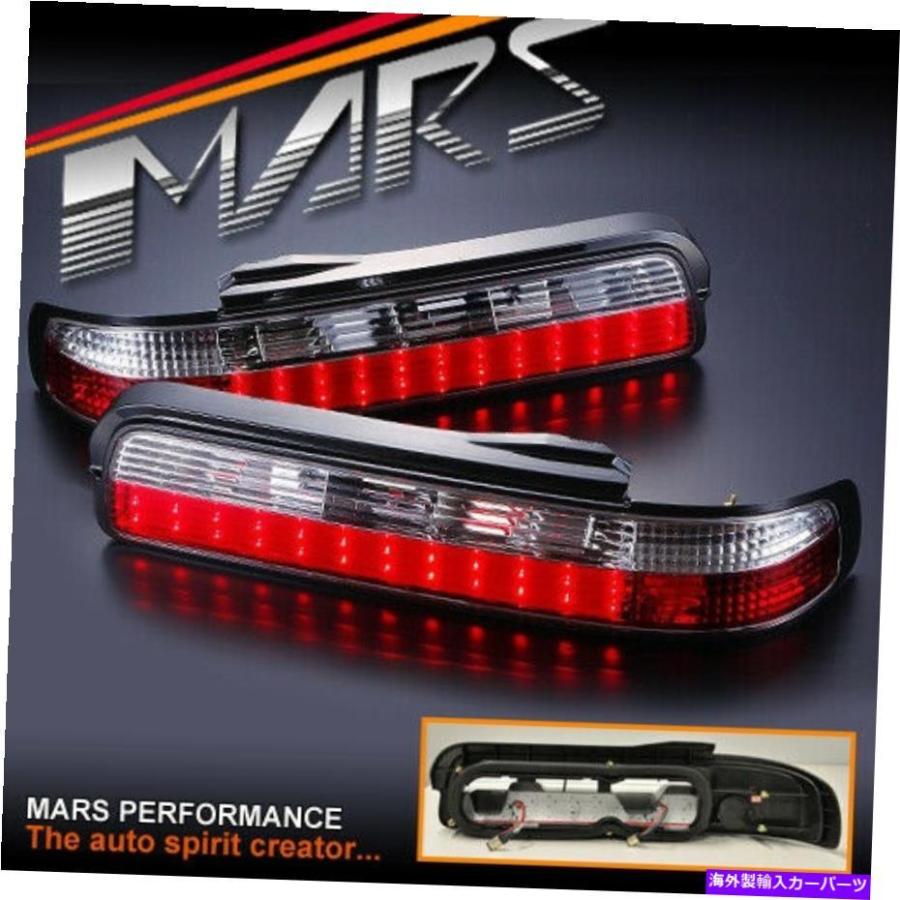 USテールライト 日産シルビアS13 JDM CA18DET SR20DETのための透明な