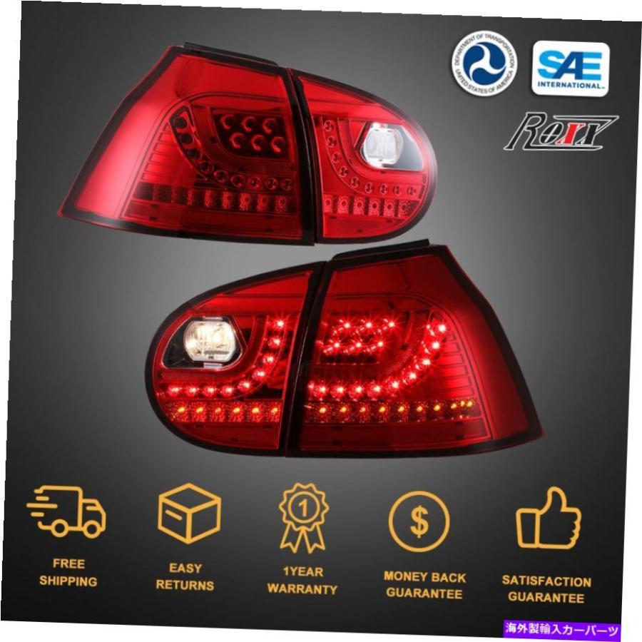 フォルクスワーゲンゴルフ5GTIリアテールランプ一式 USテールライト 06-09 VWゴルフ5 GTIウサギLEDブレーキターニング