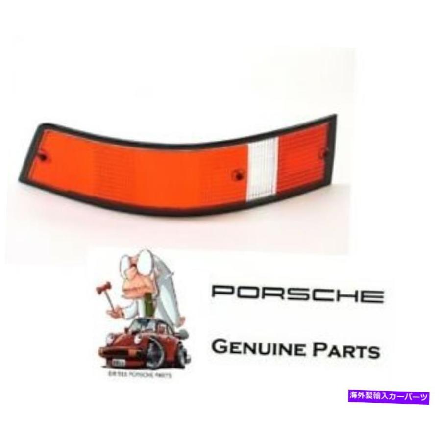 ポルシェ９１１　９３０　中古純正リア　ガーニッシュ ポルシェ911 930 中古純正リア ガーニッシュ ポルシェ911