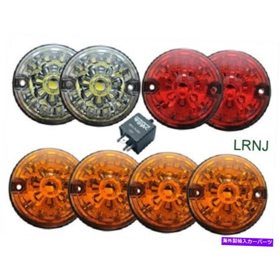 レベルアップ USテールライト ランドローバーディフェンダーLEDアップグレードランプ