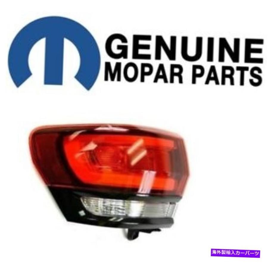 USテールライト ジープチェロキーKL 68102920ACのためのLEDテールライトリアランプ Right KL JEEP LED