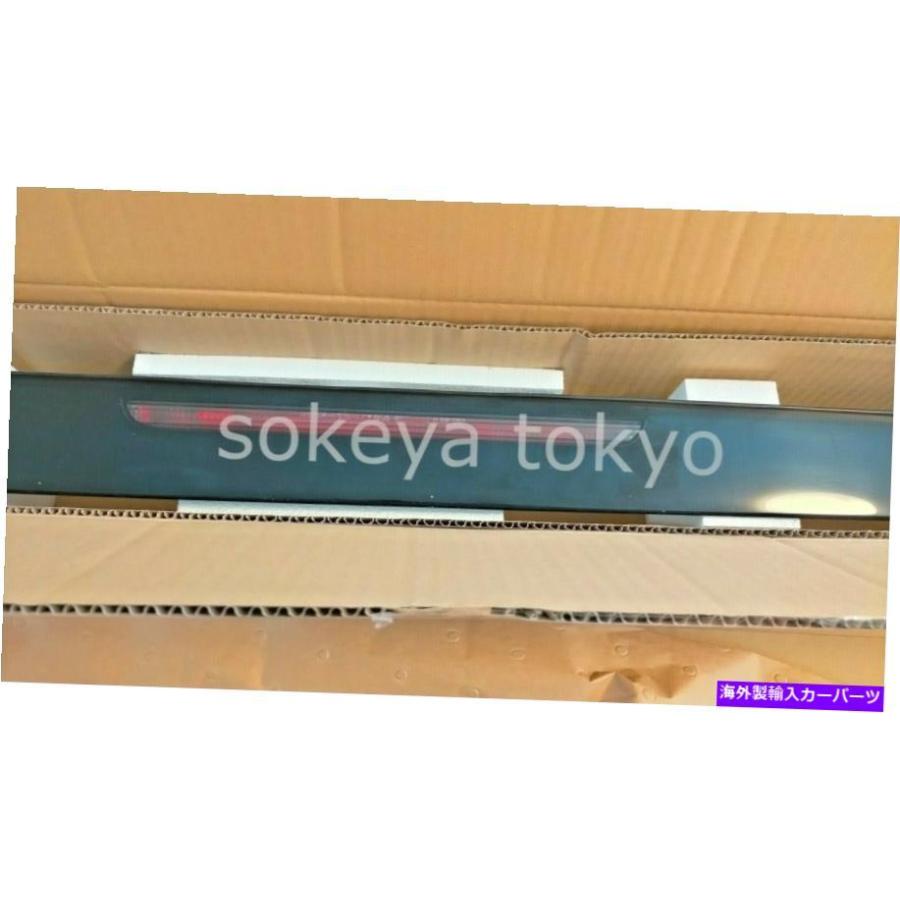 USテールライト 日産純正ブレーキライトレンズストップランプ26591