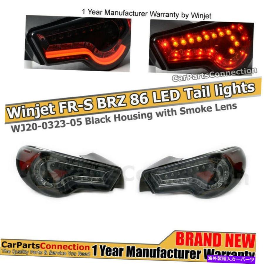 86 ZN6 BRZ WINJET LEDテールランプ USテールライト Brz FRSのためのWinjet Raed LEDテールライトライト