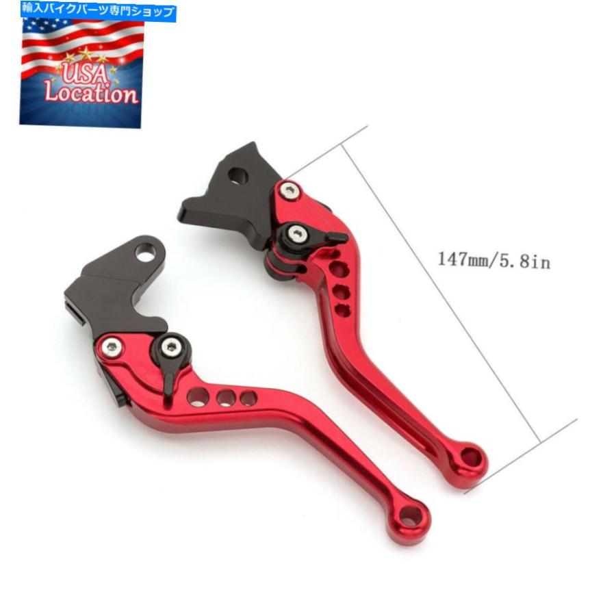 handle clutch YAMAHA YFM700 RAPTOR 700R 2008-2019レッドショートブレーキクラッチレバーハンドル For Yamaha YFM700 Raptor 700R 2008-2019 Red Sh_1