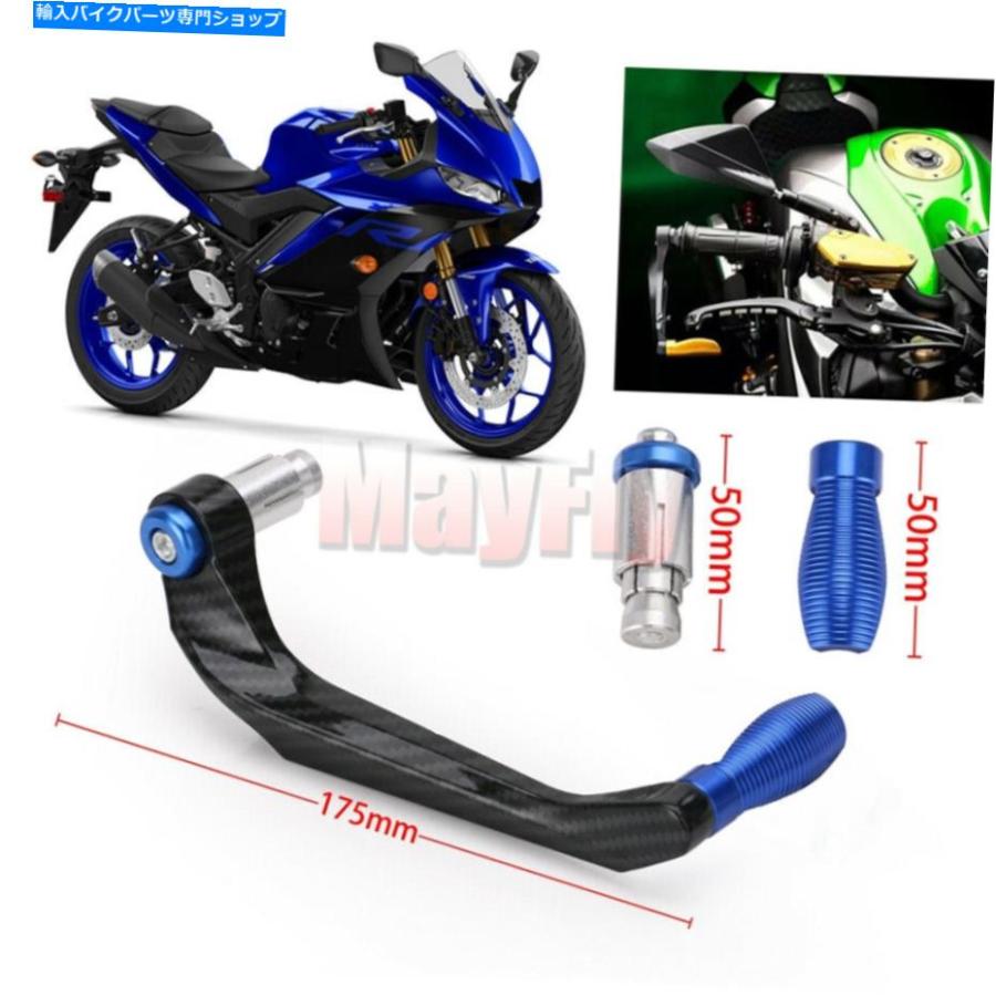 handle clutch 7/8 \"TMAX 500 530 560ブレーキクラッチレバープロテクターハンドルバーグリップハンドガード 7/8\"" For TMAX 500 530 560 Brake Clutch"_2