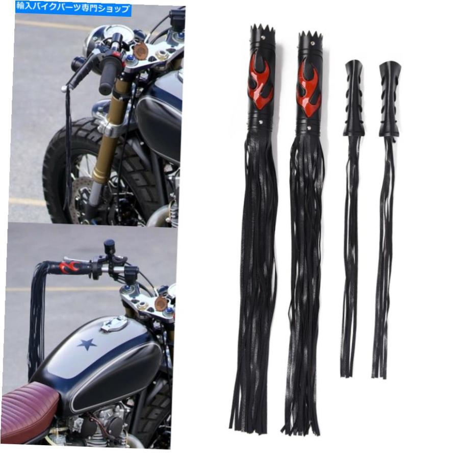 handle clutch PUレザーブラックオートバイブレーキレバーカバークラッチグリップフリンジハンドルタッセル PU Leather Black Motorcycle Brake Lever_1