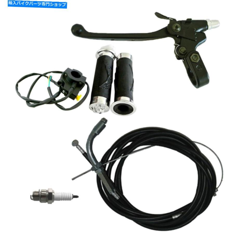 handle clutch 49cc 66cc 80cc電動バイク用ハンドルバーグリップセット＆スロットルケーブルクラッチケーブル Handlebar Grip Set\u0026Throttle Cable Clu_1