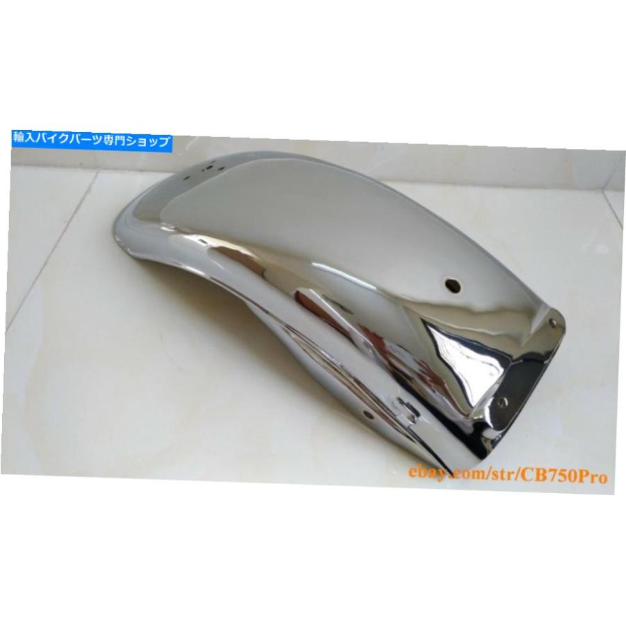 リアフェンダー 1970 1971ホンダCB750リアフェンダーCB750K 4 K0 K1
