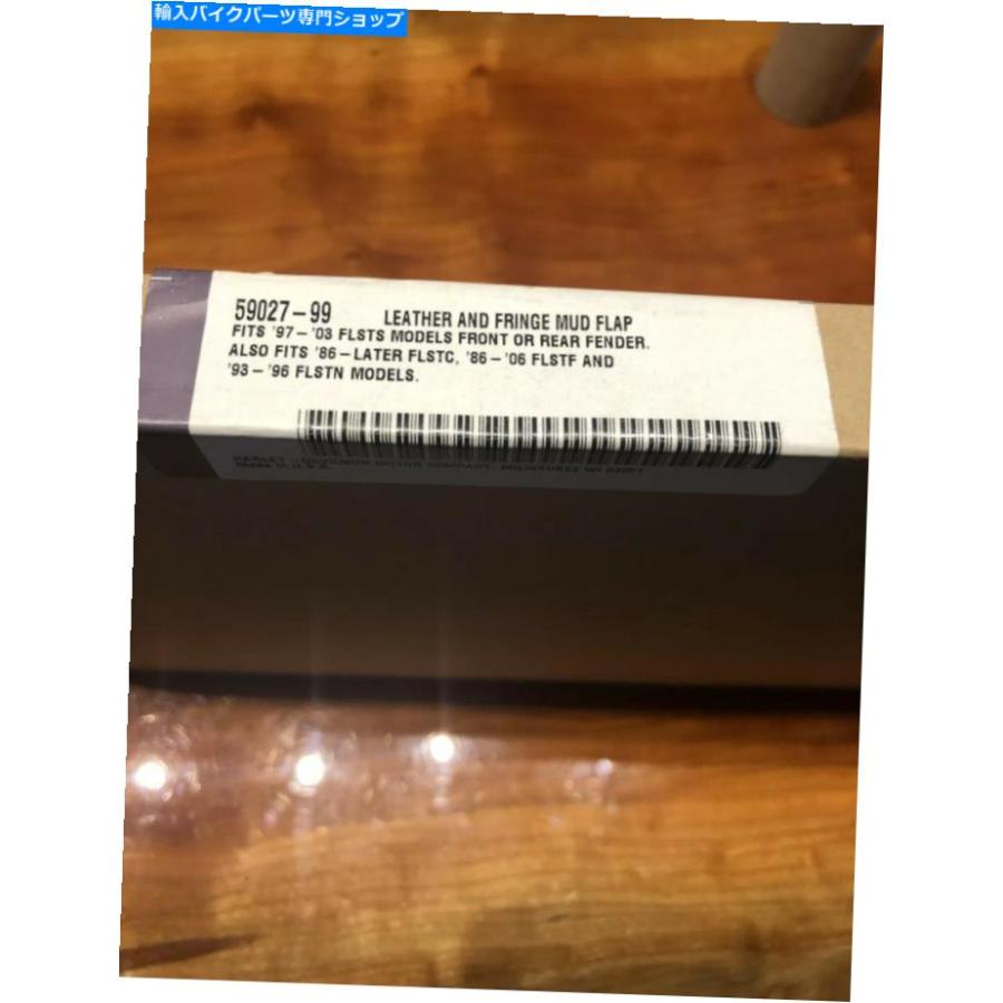 リアフェンダー ハーレーダビッドソンOEM 59027-99レザー＆フリンジ