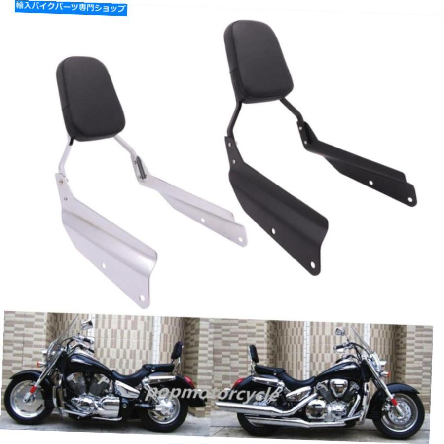 バックレスト ホンダVTX1300 VTX1800 C / R T N F S VTX 1300 1800