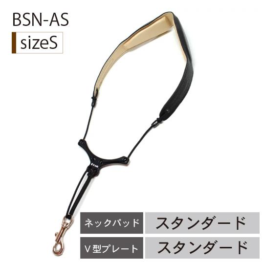 DOUBLE LINK STRAP BIRD STRAP サックス用ストラップ