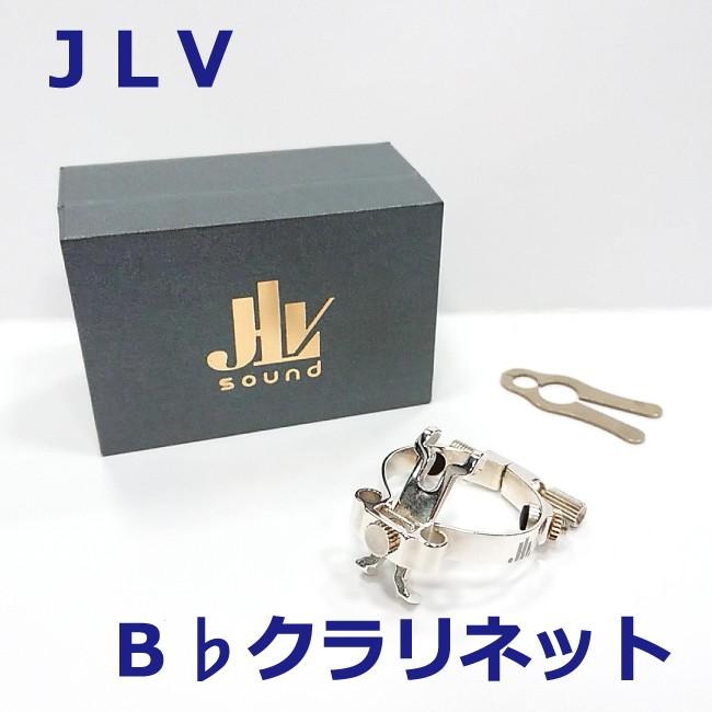 記念日 JLV アルトサックス リガチャー SP シルバープレート 銀メッキ