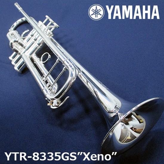 YAMAHA Xeno YTR8335GS B♭菅トランペット吹奏楽　プロモデル ヤマハ | YTR-8335 - B♭ トランペット - 概要