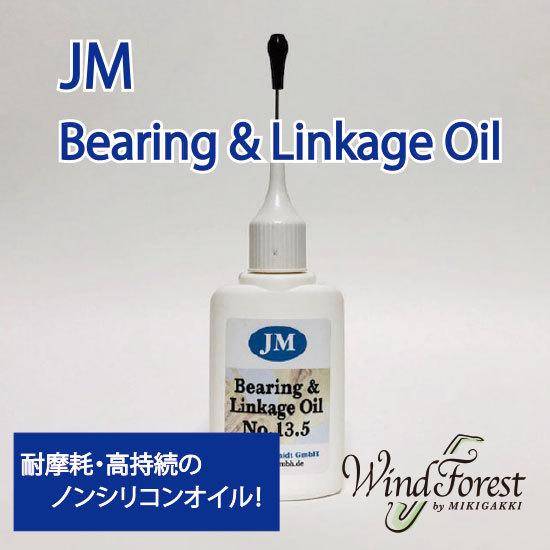 JM Bearing&Linkage Oil No.13.5 ベアリングオイル＆リンゲージオイル 管楽器用 ファッションなデザイン