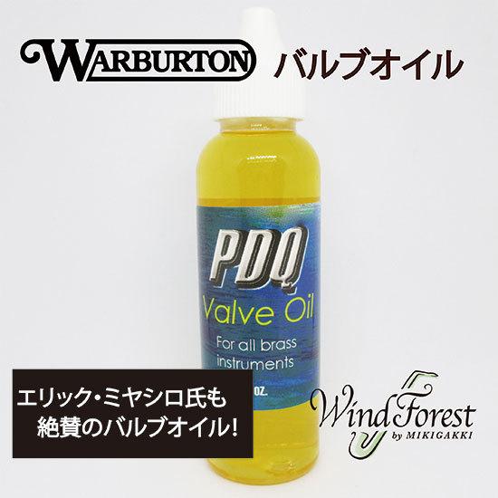 WARBURTON PDQ Valve Oil ワーバートン バルブオイル | 