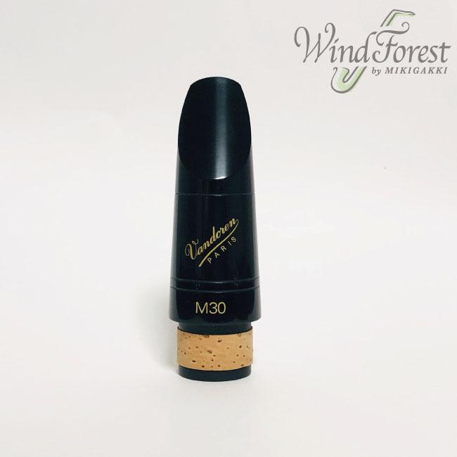 vandoren Vandoren バンドレン B♭クラリネット マウスピース vandoren Vandoren バンドレン B♭クラリネット マウスピース