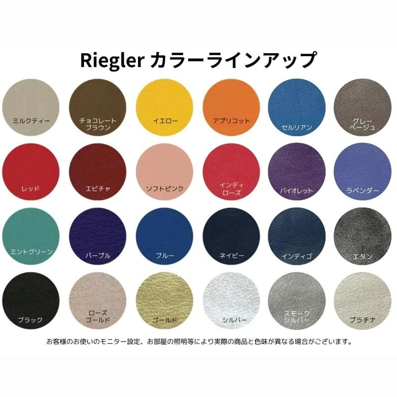 Riegler リークラー オーボエ用リードケース12本用【ソフトピンク】 |  | 02