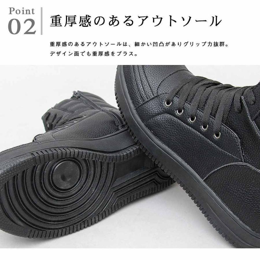 ボリュームハイカットスニーカー 厚底 メンズスニーカー スニーカー 白スニーカー 黒スニーカー カジュアル キレイめ ストリート ブラック ホワイト Am Glbb 052 ワインディングマシーン Yahoo 店 通販 Yahoo ショッピング